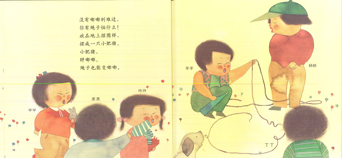 嘟嘟 (10),绘本,绘本故事,绘本阅读,故事书,童书,图画书,课外阅读